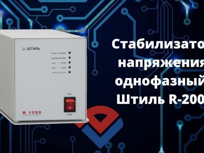 Новое видео на Youtube-канале ООО "Компания "База Электроники" Новое видео на Youtube-канале ООО "Компания "База Электроники"