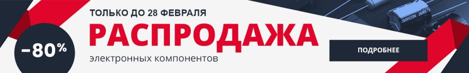 Распродажа в товары