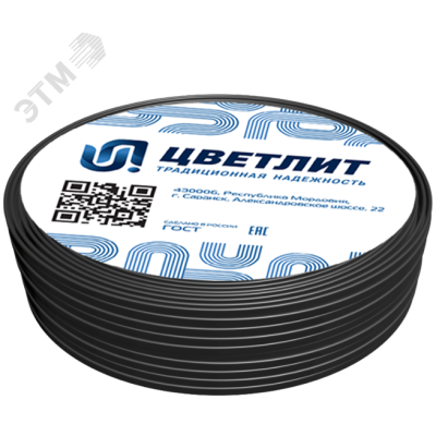 Кабель силовой КГТП-ХЛ 5х4(N,PE) 380/660-2 ТРТС 00-00143033