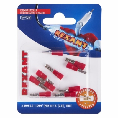 Клемма плоская изолированная РПи-м 1.5-(2.8)/РпИм 1,25-250 гнездо 3.8 мм, 0.5-1.5 мм2, в упак. 10 шт. 06-0385-A