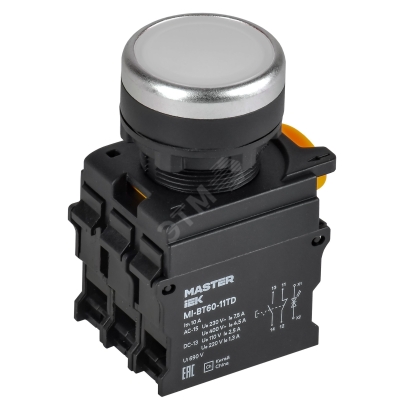Кнопка с подсвет. и фикс. d=22мм 1NO+1NC белая MASTER MI-BT60-11TD-3-11-K01