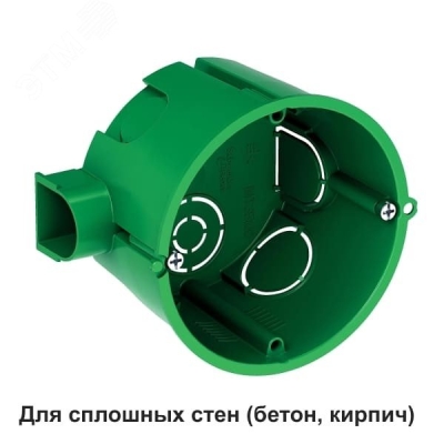 Коробка установочная СП 68(65)х45мм блочная SE IMT35100