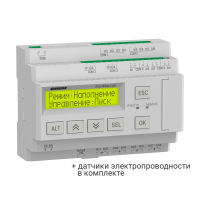 КосМастер-230.02