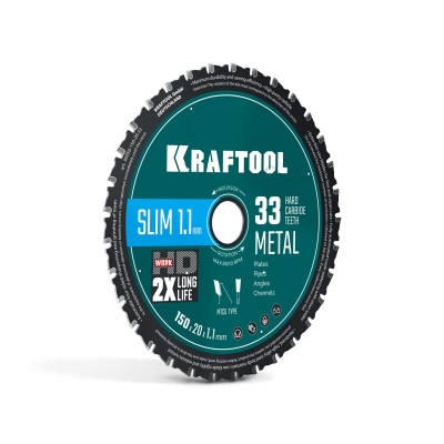KRAFTOOL Ultra-Slim Metal Cut 150 х 20 x 1.1 мм, 33Т, диск пильный, тонкий рез металла (36956-150-20-33)