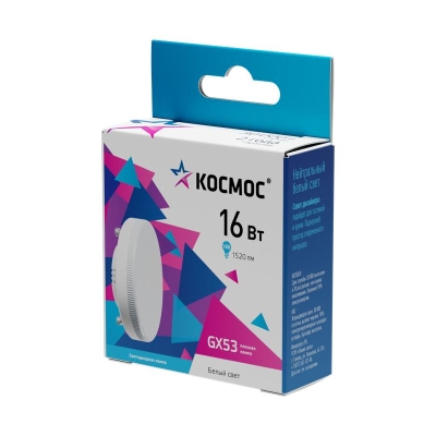 Лампа светодиодная 16Вт GX53 4500К 174-265В Lksm_LED16wGX5345C