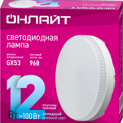 Лампа светодиодная 61 192 OLL-GX53-12-230-6.5K 12Вт 61192
