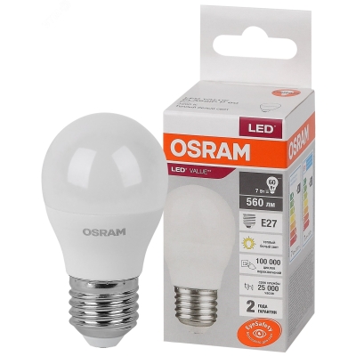 Лампа светодиодная LED Value LVCLP60 7SW/830 7Вт шар матовая E27 230В 10х1 RU OSRAM 4058075579804