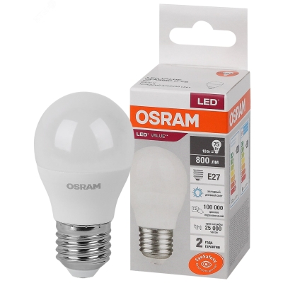 Лампа светодиодная LED Value LVCLP75 10SW/865 10Вт шар матовая E27 230В 10х1 RU OSRAM 4058075579958