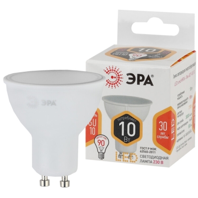 Лампочка светодиодная ЭРА STD LED MR16-10W-827-GU10 GU10 10 Вт софит теплый белый свет(кр.1шт)