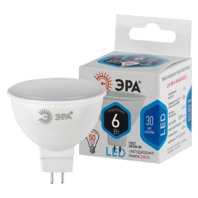 Лампочка светодиодная ЭРА STD LED MR16-6W-840-GU5.3 GU5.3 6Вт софит нейтральный белый свeт(кр.1шт)