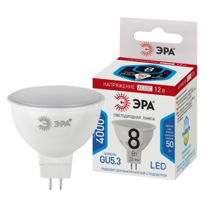 Лампочка светодиодная ЭРА STD LED MR16-8W-12V-840-GU5.3 GU5.3 8 Вт софит нейтральный белый свет(кр.1шт)