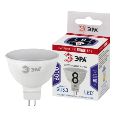 Лампочка светодиодная ЭРА STD LED MR16-8W-12V-860-GU5.3 GU5.3 8 Вт софит холодный дневной свет(кр.1шт)