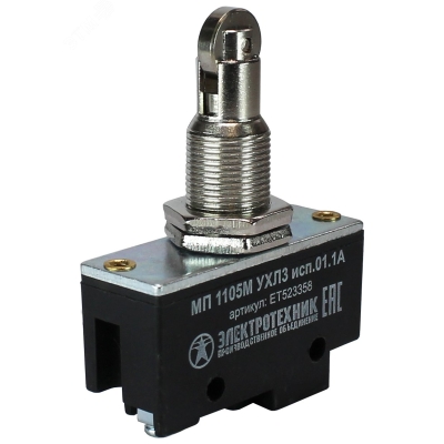 Микропереключатель МП 1105М исп. 01 ET523358