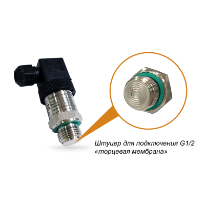 ПД100И-ДИВ0,1-121-0,5