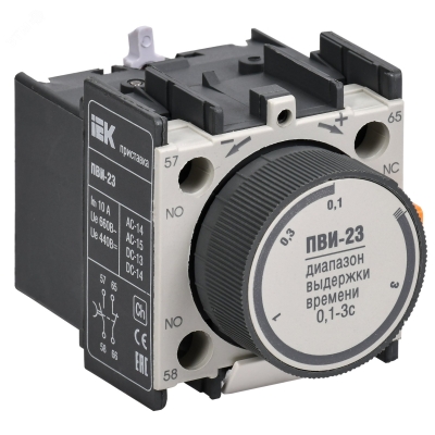 Приставка ПВИ-23 задержка на выкл. 0,1-3сек 1з+1р KPV20-11-3