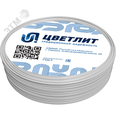 Провод ПуГВнг(А)-LS 1х2.5 450/750В Б (бухта) (м) 00-00130512