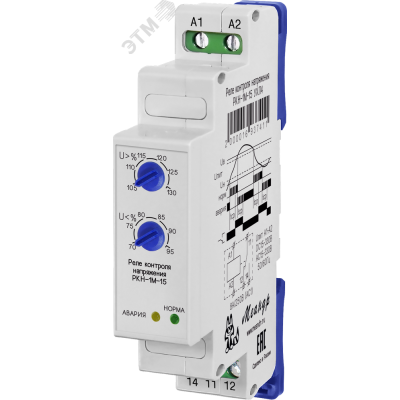 Реле контроля однофазного напряжения РКН-1М-15 УХЛ4 A8302-16937411