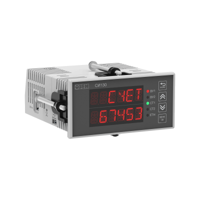 СИ130-Щ2.ИК.RS.1