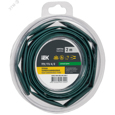 Трубка термоусадочная ТТУ нг-LS 4/2 зел. (уп.2м) UDR12-004-002-002-K06-T