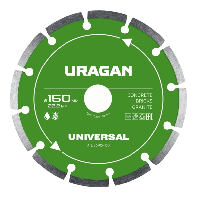 URAGAN UNIVERSAL 150 мм, диск алмазный отрезной сегментный (36705-150)