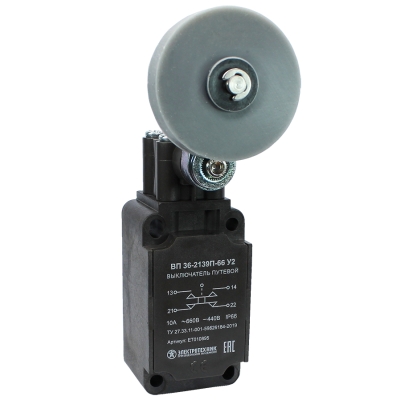 ВП 36-2139П-66 У2 (XCKS139H29),рычаг с роликом 50мм,1з+1р,мгнов.,30х60мм,б/сальника,3А,IP66 (ЭТ)