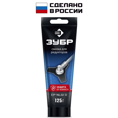 ЗУБР 125 г, смазка для редукторов, EXTRA (70643-125)