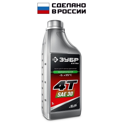 ЗУБР 4Т-30, 1 л, минеральное масло для 4-тактных двигателей, EXTRA (70617-1)