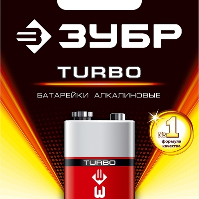 ЗУБР TURBO, 6LR61 (крона), 1 шт, 9 В, алкалиновая батарейка (59219)