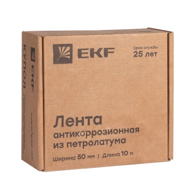 Антикоррозийная лента 50 мм х 10 м.п. EKF PROxima(кр.1шт)