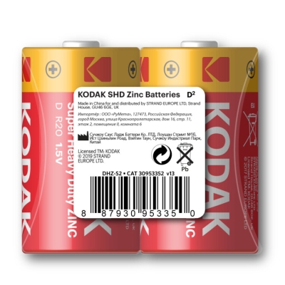 Батарейка Kodak R20-2S EXTRA HEAVY DUTY [KDHZ 2S] (24/144/5184) СТРОГО КРАТНО 2 шт
